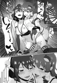 [Yo wa Okazu wo Shomou Shiteoru (Siya)] Sanae to Aya no Hentai Futanari Mikkai (Touhou Project) [Digital]