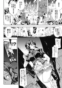 [Erect Sawaru] Pandra -Shiroki Yokubou Kuro no Kibou- II [Digital]