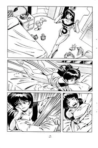 [Sukebe 1/3] Nostalgia Preview (Yet Another Ashcan) (Dirty Pair)
