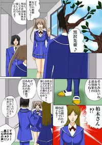 [MAGIC MONSTER] Joukyuu Majo ni naru Houhou! 3