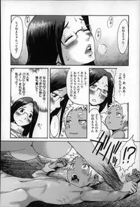 [Kuroiwa Menou] Incubus