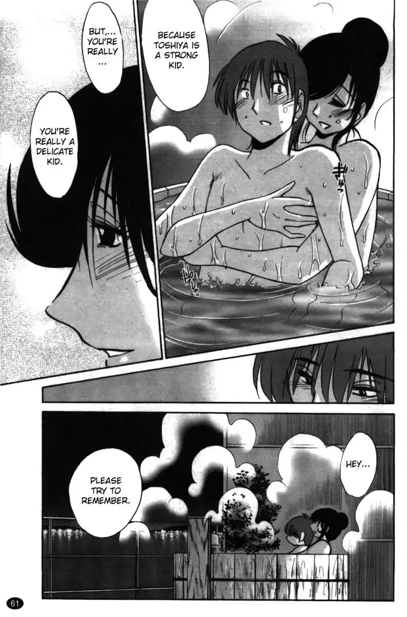 Iris of the Shade Vol. 2