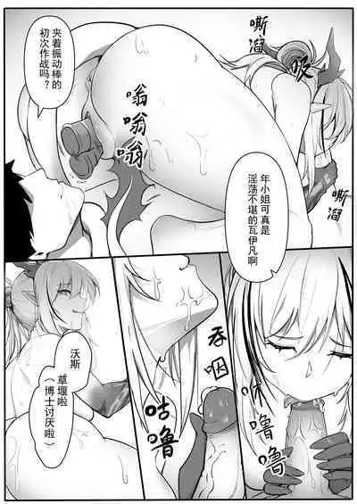 定偽云