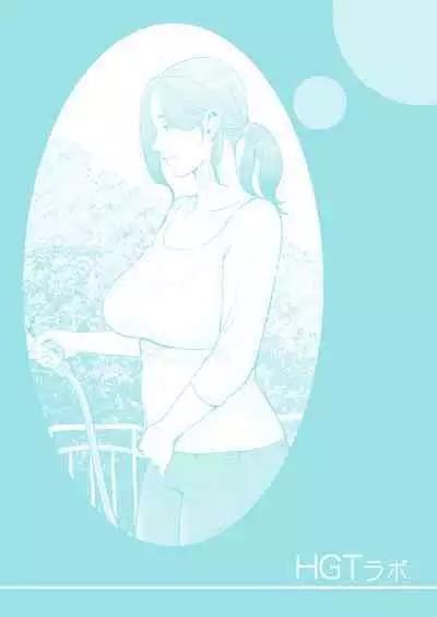 Jichikai no hitodzuma wa totemo Hdeshita. Fuku kaichō Ichinose Mami-hen (full color)