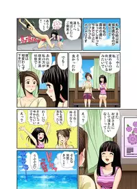 Gaticomi Vol.47