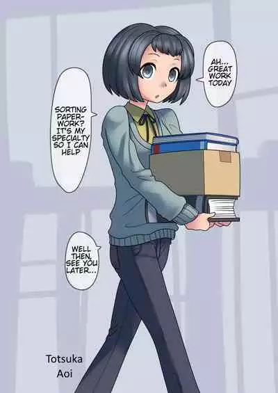 Cool Bishoujo Remodeling Ch1-17