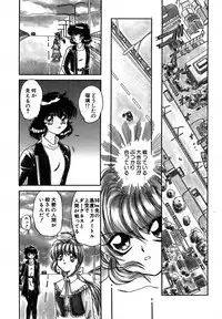 [MARO] SHALADER Vol.01