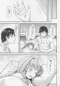 (C92) [Gunjou Kakumei (Shigure Ryuunosuke)] Kongou ga Teitoku no Ecchi na Onee-chan ni Naru Hon. (Kantai Collection -KanColle-)