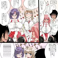 [Sakura no Hanabira (Kurumi Riko)] Fan no Minasan Gomennasai ~Konna Mechamecha Kimochii no Gaman Dekimasen deshita~