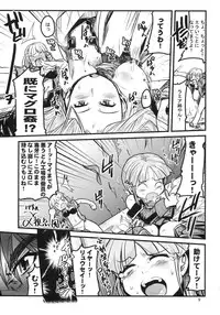 (C68) [Bronco Hitoritabi (Uchi-Uchi Keyaki)] Dainiji Boku no Watashi no Super Bobobbo Taisen (Super Robot Wars	)