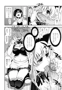 [Kamino Ryu-ya] Chomechome Mamire - XXXX Covering