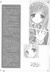 [ZiP (Moekibara Fumitake)] printemps (Sister Princess)