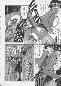[Mokkouyou Bond] Hahaoya Ga Onna Ni Naru Toki