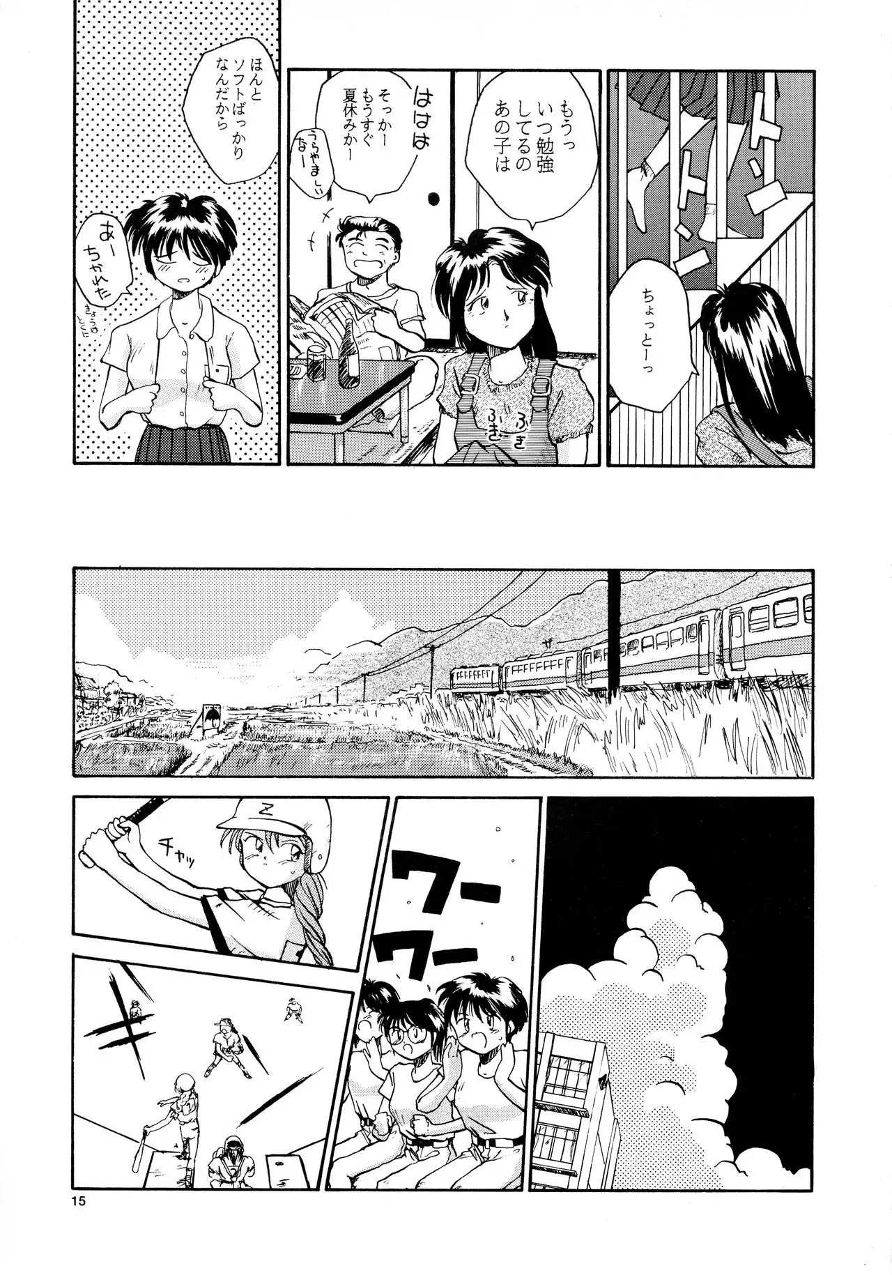 Kaori to Tomomi Dai 1-wa ~ Dai 5-wa