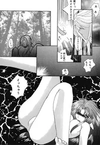 [Mint Shimotsuki] Shoujo Yuugi | A girl gonna make play...