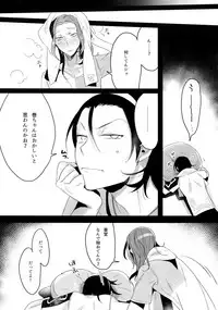 (C91) [Koi no Danmenzu (Iroito)] TouMaki Sairokushuu 2 50-nen no Sensui (Yowamushi Pedal)