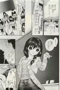 COMIC Penguinclub Sanzokuban 2007-02