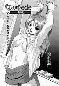COMIC Momohime 2003-11