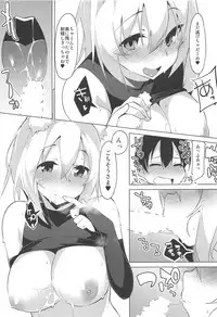 (C95) [Asshuku Koubou (Terazip)] Shotagui Wanko to Otomarikai (Touhou Project)