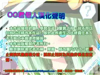 [Nama Cream Biyori (Nanase Meruchi)] Shuumatsu no Tawawa - Tawawa on Weekend 2 (Getsuyoubi no Tawawa) [Chinese] [oo君個人漢化] [Digital]