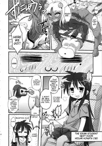 (C78) [Kakumei Seifu Kouhoushitsu (Various)] SEXSPHERE ORGANELLE (Various) [English] [Tigoris Translates] [Incomplete]