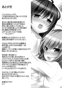 [Onsoku Ebifly (Lew)] Issho ni Otokonoko! -Ikenai Asobi Shiyo!- [English] (torappufan)