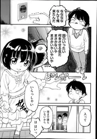 COMIC AUN 2013-12