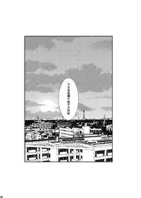 [BOX (19 Gou)] Rakujitsu | 落日 [Chinese] [酱油] [Digital]