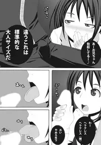 [Tomekichi, Suma Miru] Kaikan Otokonoko no Honki ~Josou Danshi Anthology~