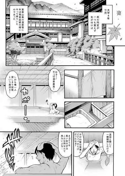 [Uousaohkoku (Uousaoh)] JYOJIZM AUTUMN [Digital]