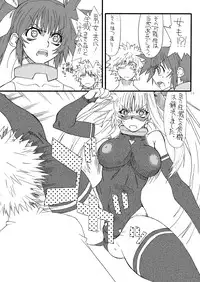 [Power Slide (Uttorikun)] Leaf Of Green 22 (Mahou Shoujo Lyrical Nanoha) [Digital]