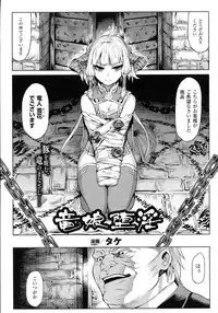 COMIC Unreal 2015-08 Vol. 56