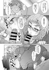 COMIC Anthurium 027 2015-07 [Digital]