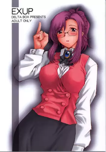 (C63) [Delta Box, Jigen Bakudan (Ishida Masayuki, Kanibasami)] Kaidan (Gakkou no Kaidan)