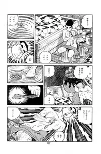 [Nakano Yuu] Pet Sensei