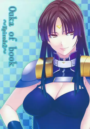 [Chataro] Chisato Neechan to Gachi-hame