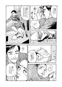 Ai no Kazu dake Kizutsukete