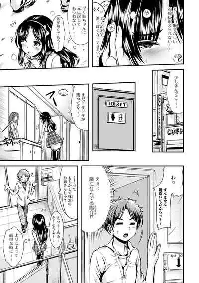TS娘だらけ