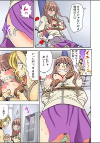 Gaticomi Vol. 82