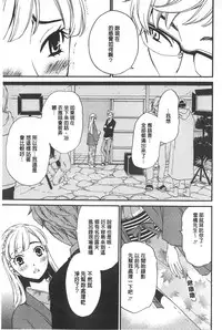 [Gotoh Akira] 21 Ji no Onna ~Camera no Mae no Mesuinu~ | 21時之女 ~鏡頭前的牝犬~ [Chinese]