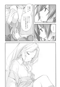 (C77) [Kyougetsutei (Miyashita Miki)] EX-girlfriends (Various)