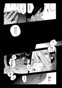 (C92) [QQaid (Nekoyama Kuro)] Hanatsuzuri Ichi (Touken Ranbu)