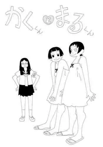 秘封陵辱3蓮子ハイエース