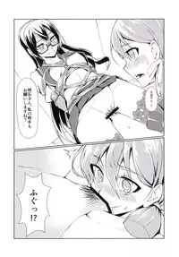 [face to face (ryoattoryo)] Ooyodo to Daily Ninmu Akashi Choukyou Hen (Kantai Collection -KanColle-) [Digital]