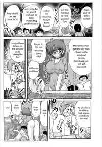 [Kamitou Masaki] Manami Sensei no Kougaigakushuu Ch. 5 | Manami Sensei's Outdoor Lesson Ch. 5 [English] [hong_mei_ling]