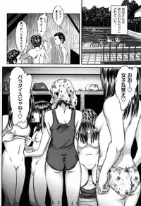 Comic Masyo 2008-12