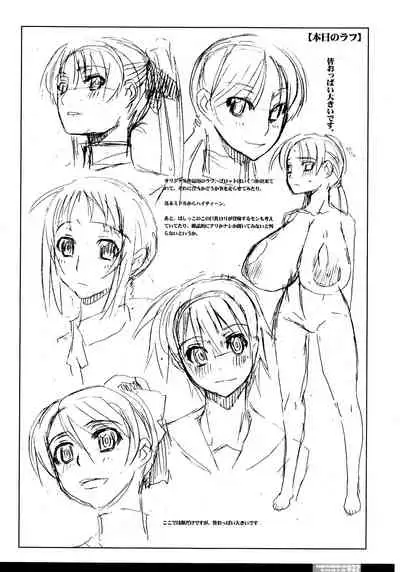 (C77) [HGH (HG Chagawa)] Pleated Gunner #20 Senshi no Himegoto | Pleated Gunner #20 A Warrior's Secret (Mahou Shoujo Lyrical Nanoha) [English] {Doujins.com}