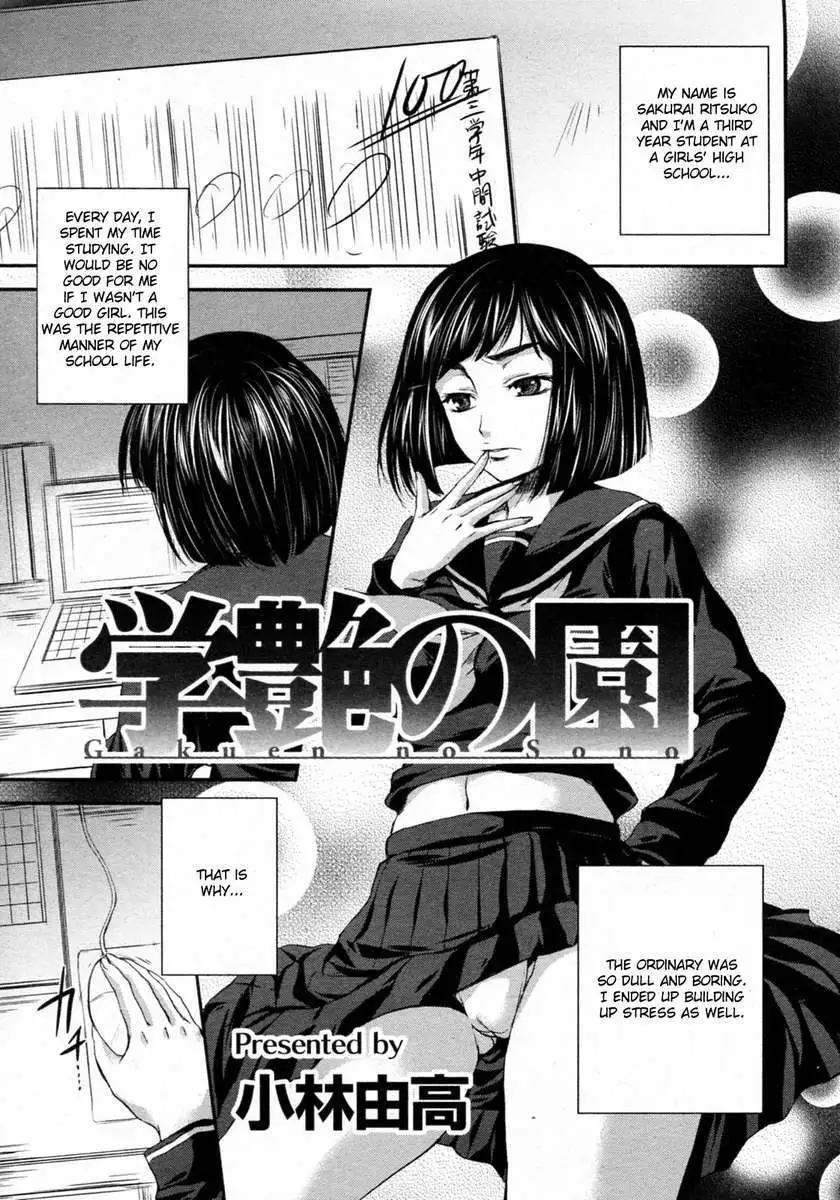 お兄ちゃんじゃなきゃ嫌なの!2