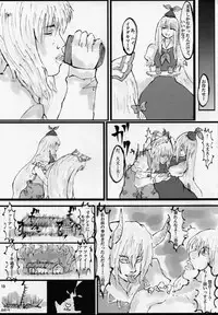 (C80) [Gekikara Spice Kokuu 500 (Various)] Touhou Natsu Inmu (Goudoushi) (Touhou Project, Manatsu no Yo no Inmu)