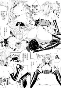 (C88) [Daiji na Koto wa Nikai mo Iwanai (Hasebe soutsu)] Izayoi Yokubou Gyakuten (Touhou Project) [Chinese] [脸肿汉化组]